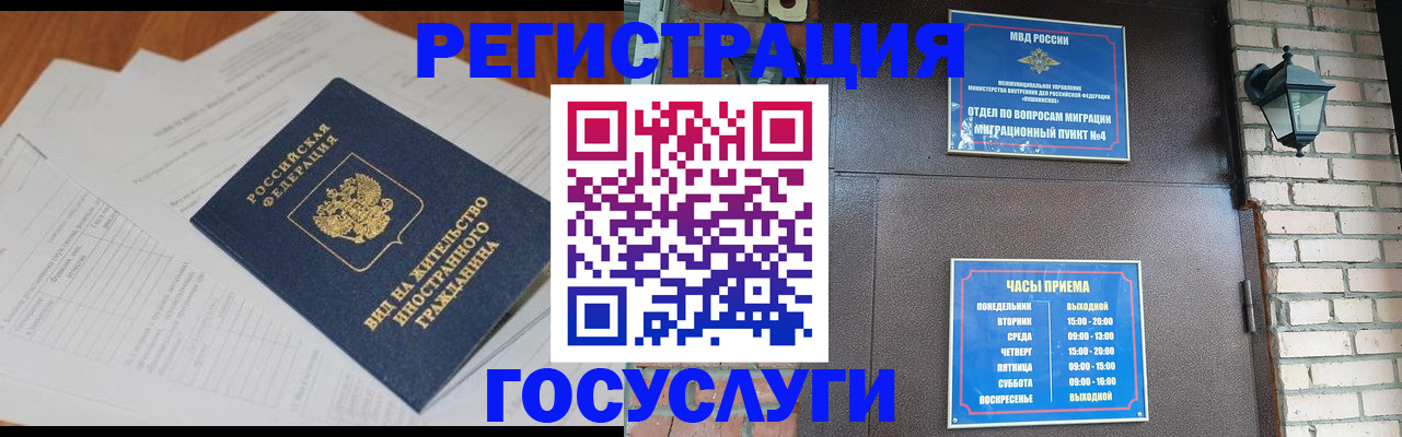 регистрация для дет. сада в Долинске