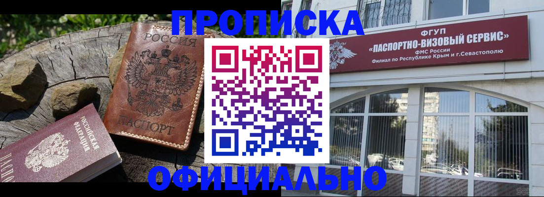 найти адрес прописки в Долинске